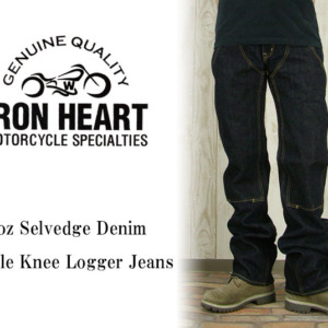 21oz Selvedge Denim Double Knee Engineer Pants - Indigo