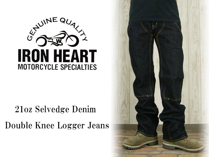 21oz Selvedge Denim Double Knee Engineer Pants – Indigo