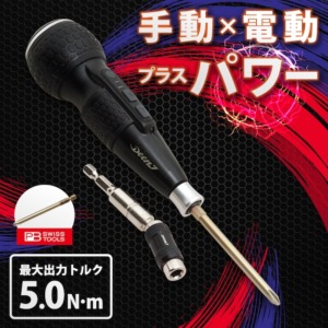 【Now accepting pre-orders – Arriving late August!】 DEEN.J Rechargeable Mighty Driver DNJRMD-005【8月下旬到貨・現正預購中】