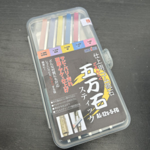 OKASUGI GOMANGOKU Polishing & Rust Removal Rubber Abrasive Sticks, Deburring 5-PCs Original set AL-12S-5-FG
